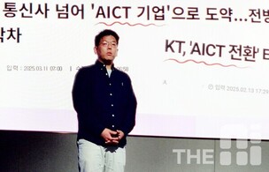 [슬랙 투어 서울 2025] KT, 슬랙 활용 AI 봇 &#39;데브버디&#39; 개발