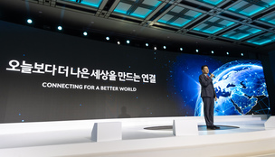 &#39;80주년&#39; 한진그룹 "세계 최고 종합 물류기업으로 도약"