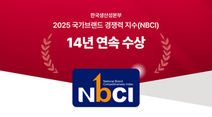 롯데렌터카, 국가브랜드경쟁력지수 렌터카 부문 14년 연속 1위