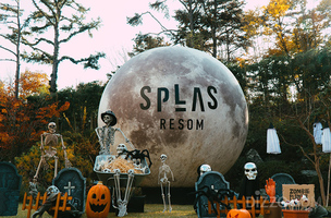 호텔가 할로윈 변신... &ldquo;공포 대신 달콤한 추억 선물&rdquo;