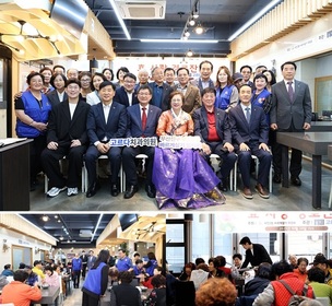 고르다치과의원 부산점, 부전2동 어르신 대상 '따뜻한 한 끼 나눔' 봉사활동 진행