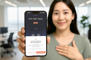 LG U+, ‘AI비즈콜’로 업무 통화 속 ‘폭언’ 차단