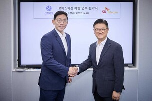 SK텔레콤, 금융 범죄 탐지 AI 솔루션 ‘FAME’ 출시