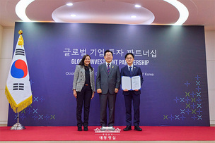 지멘스 헬시니어스, APEC서 5천만 달러 투자 발표…포항 초음파 의료기기 생산 확대