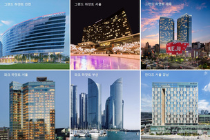 국내 6개 하얏트 호텔, 최대 20% 할인하는 특가 프로모션 진행