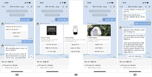챗봇 기반 산전 교육, 산모-태아 ‘애착 향상 효과’ 확인