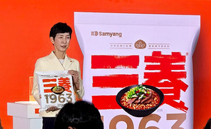 삼양식품, 36년 만에 우지 라면 ‘삼양1963’으로 부활