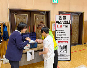 갑을녹산병원, 지역행사 의료 지원