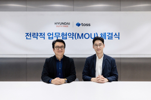 토스, 현대면세점과 ‘페이스페이’ 업무협약 체결… 공동 프로모션 협력