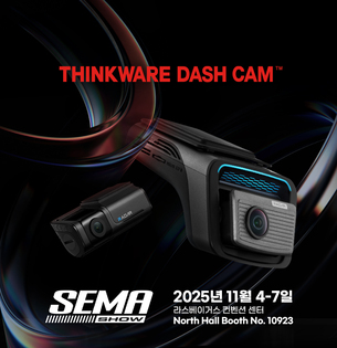 "해외 블랙박스 시장 공략"… 팅크웨어, 美 &#39;2025 세마쇼&#39; 참가