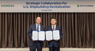 지멘스-HD현대, 美 조선산업 현대화 협력