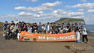 쉐라톤 제주, 제주대와 '올레길 자아성찰 트레킹' 산학협력