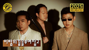 컴포즈커피, 신메뉴 ‘부여 밤’ 40만잔 판매…캠페인 영상도 1500만뷰 기록