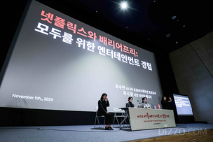 넷플릭스, 장애인 접근성 개선 노력 소개… “모두가 함께 즐기는 콘텐츠” 