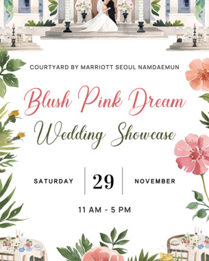 코트야드 메리어트 남대문, 웨딩 쇼케이스 오는 29일 개최