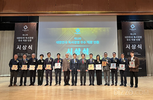 파라다이스, '독서경영 우수직장' 대상 수상&hellip;&ldquo;임직원 독서가 곧 호스피탈리티 소양&rdquo;