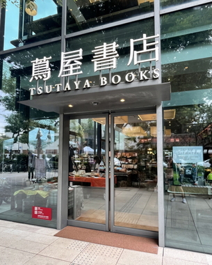 K 프리미엄 프래그런스 브랜드 '라움오', 일본 다이칸야마 츠타야서점 팝업스토어 성료