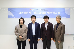 메디컬 트레블 코리아&ndash;티엔에이치, 병원 CRM 연동 통한 의료관광 협력 MOU 체결