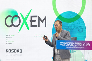 비전넥스텝, 2025 연구 산업 IR 데모데이 성료