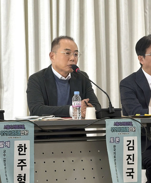 서울 의료관광 제도 개선 논의&hellip;한국의료관광진흥협회, &ldquo;산&middot;관&middot;학 협력과 제도 혁신 필요&rdquo;