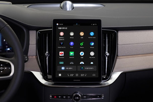 볼보자동차, 2026년형 신차에 &#39;네이버 웨일·멜론&#39; 업데이트