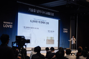 “닥터지, 차별화 전략으로 글로벌 확장 가속” 이주호 대표 강연 성료