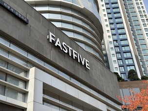 [르포] 공유 오피스 ‘패스트파이브’ 방문기… “공간도 복지다”