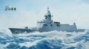 HD현대중공업, 태국 호위함 사업 겨냥해 3천톤급 최신예 모델 3종 제시