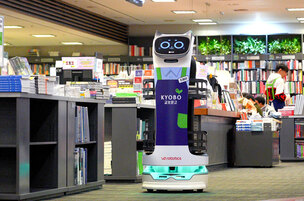 브이디로보틱스, 교보문고 강남점에 서비스로봇 &#39;벨라봇&#39; 공급