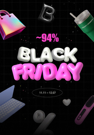 교보문고, 블랙프라이데이 맞아 전자책&middot;문구&middot;기프트 최대 94% 할인