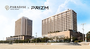 파라다이스 호텔 부산, 오늘 밤 8시 '프리즘'서 블랙프라이데이 특가 방송