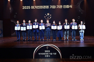 서울관광재단, 일&middot;생활 균형 모범 사례 인정&hellip;문체부 여가친화경영 재인증