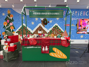 [현장취재] 주한프랑스대사관, '푸드 익스피리언스' 개최로 프랑스 미식 문화 선봬