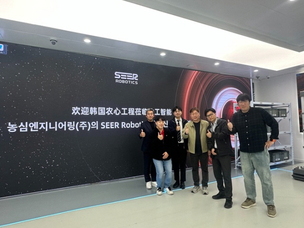 농심엔지니어링, 중국 시어 로보틱스와 물류로봇솔루션 공동 사업 추진 업무협약 체결