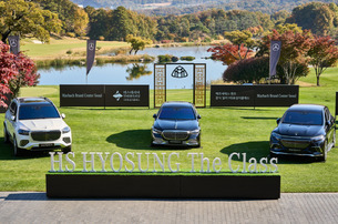 HS효성더클래스, 마이바흐 고객 전용 &#39;마스테리아 인비테이셔널&#39; 골프 대회 성료