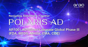 아리바이오, 영국 MRC 연구과제 선정…AR1001 혈관성 치매 기전 평가 연구 참여