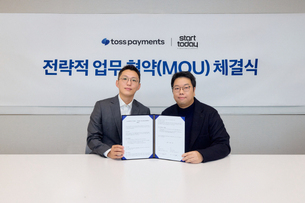 토스페이먼츠-에스티엘, 구매전용카드 기반 결제 시스템 업무협약 체결