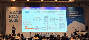 B세포 반응성 기반 항암 백신 후보 예측 연구…AI 모델 분석 결과 발표