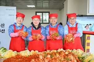 한국토요타, 소외이웃에 김장 김치 17톤 전달