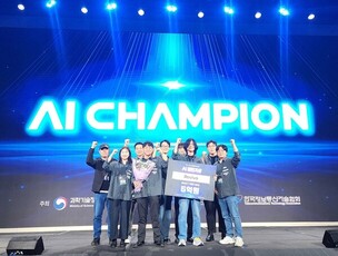 대교CNS, AI 챔피언 대회’서 3위 ‘AI 챌린저상’ 수상