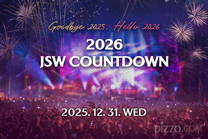제주신화월드, 12월 31일 &#39;JSW 카운트다운 2026&#39; 개최… 라인업 순차 공개