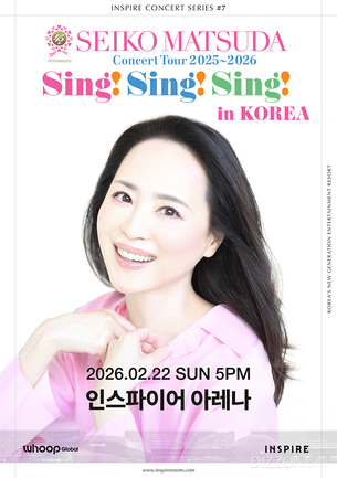 시티팝 열풍 주역 마츠다 세이코, 내년 2월 인스파이어서 첫 한국 무대 