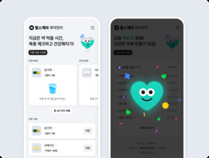 네이버, ‘네이버 헬스케어’에 약 복용·일정 관리 기능 추가