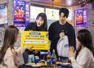 오비맥주, 수능 맞아 미성년 음주 예방 ‘귀하신분’ 캠페인 진행