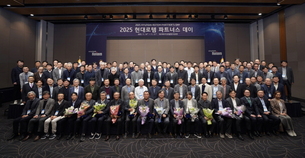 현대로템, 협력업체와 동반성장 파트너십 구축 “함께했기에 변화와 혁신 가능”