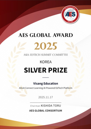 비상교육, AI 교육 플랫폼 ‘올비아 CL’ AES 글로벌 어워드서 은상