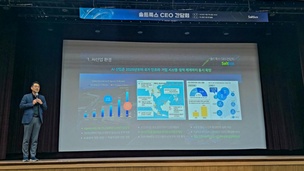솔트룩스, 안정적 재무 기반으로 AI 버티컬 시장 공략 속도 높인다