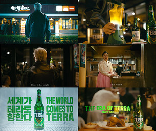 하이트진로, ‘테라’ 치킨 회동 패러디 광고 공개