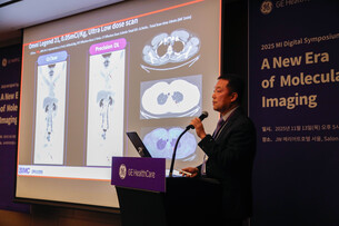 GE헬스케어, ‘2025 핵의학 심포지엄’… “핵의학 진단·치료 동향 공유”