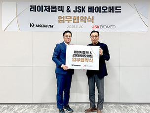 레이저옵텍·JSK바이오메드, 니들프리 약물전달시스템 고도화 MOU 체결